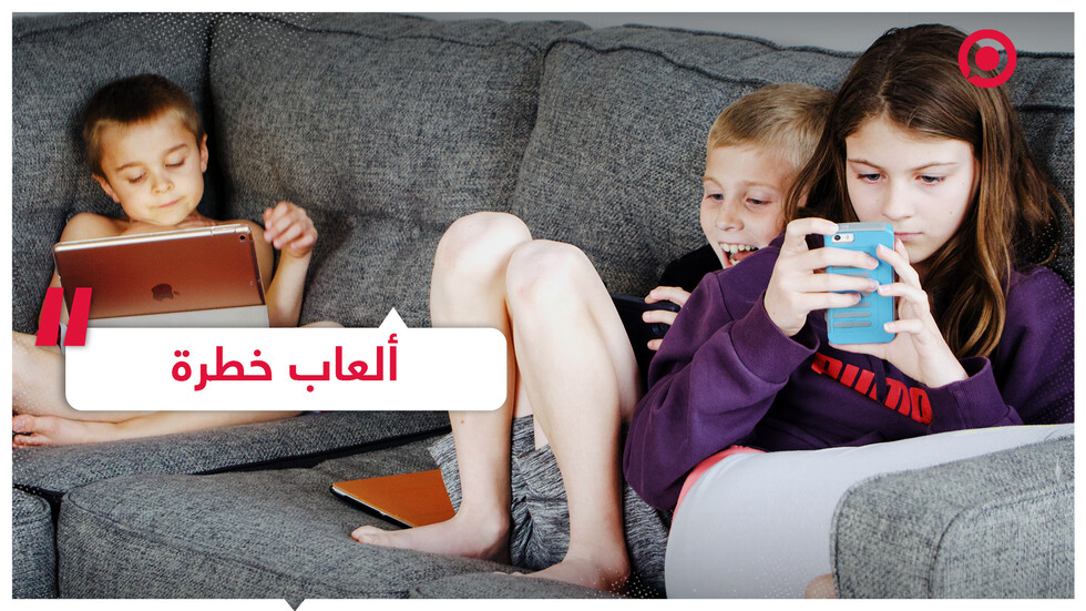 لعبة أطفال على الهواتف تخفي كازينو للقمار