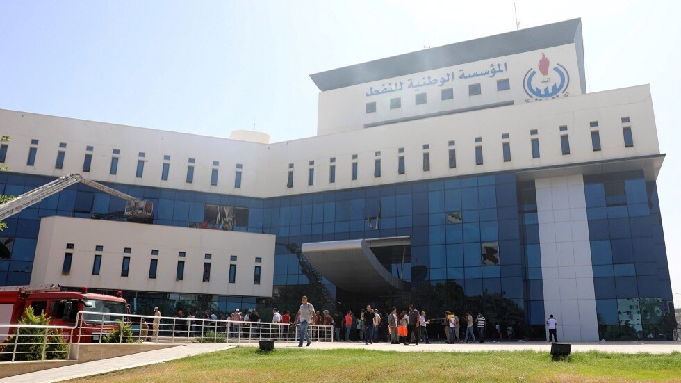 المؤسسة الوطنية للنفط في ليبيا تعلن حالة 