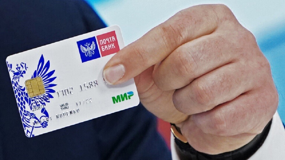 روسيا.. ربط بطاقات "مير" بخدمة Apple Pay في نهاية أبريل