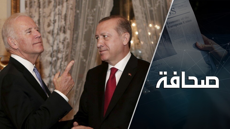 بايدن بدأ بـ"ترويض" تركيا