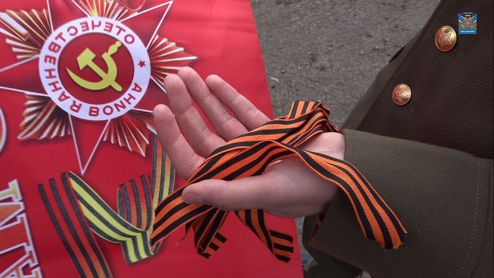 انطلاق فعالية "شريط جاورجيوس" الخاصة بإحياء ذكرى الحرب الوطنية العظمى في روسيا