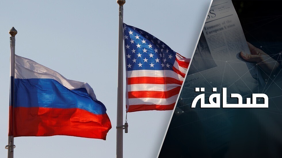 شعرة معاوية في علاقات واشنطن بموسكو