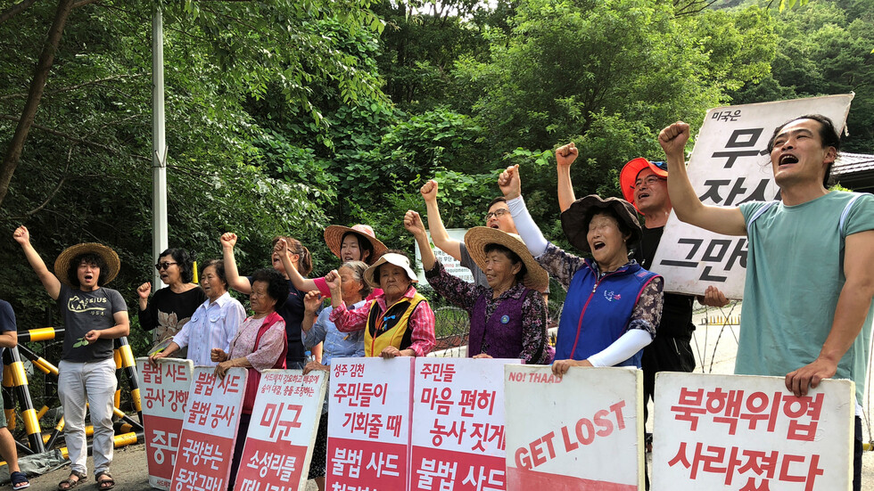 كوريا الجنوبية.. احتجاجات ضد نشر منظومة الدفاع الصاروخية 