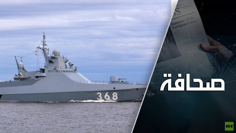 صواريخ الردع: روسيا حددت قواعدها قبالة شواطئ سوريا