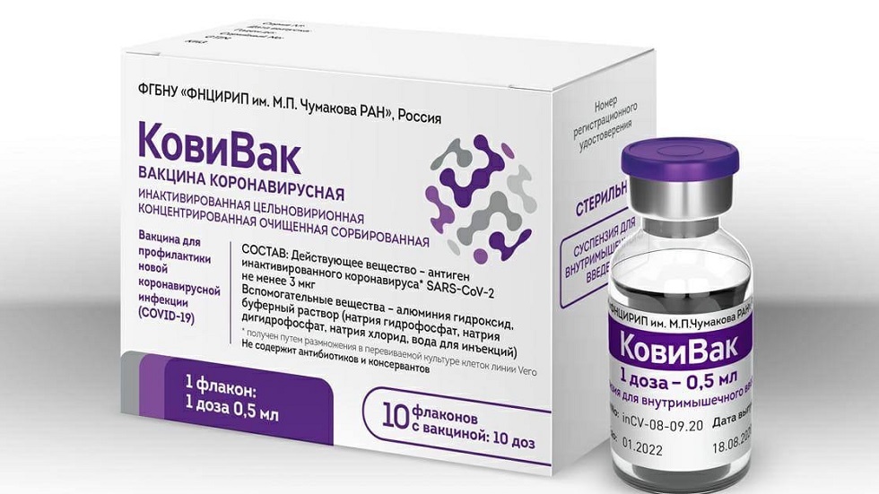 وزارة الصحة الروسية توافق على إجراء تجارب سريرية للقاحين مضادين لكورونا بين المصابين بالسرطان