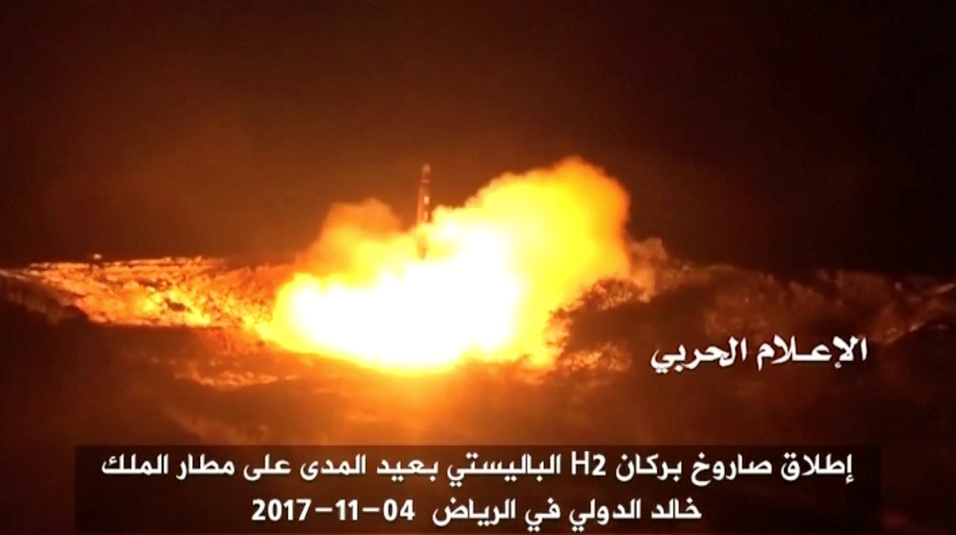 مصر تدين هجمات الحوثيين على السعودية وتؤكد دعمها للمملكة