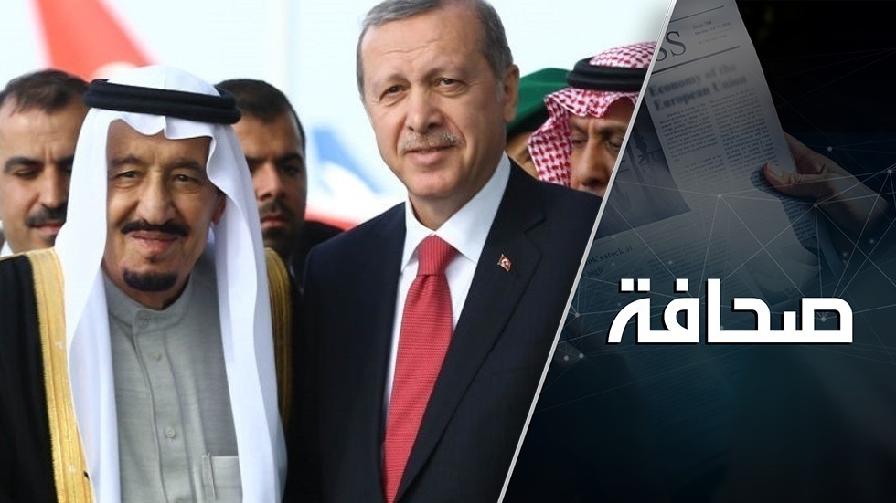 الرياض تجد حليفا لإعادة تركيا إلى رشدها