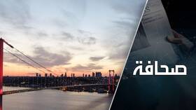 قناة