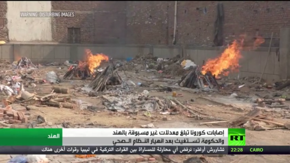 الهند.. إصابات كورونا تحطم الأرقام القياسية