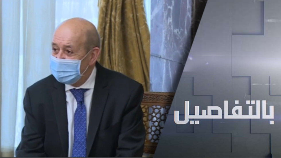 لودريان في لبنان.. تشكيل الحكومة أو العقوبات؟