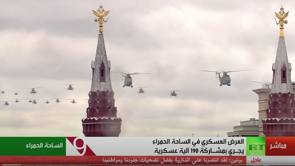 طائرات عسكرية تحلق فوق الساحة الحمراء في عيد النصر