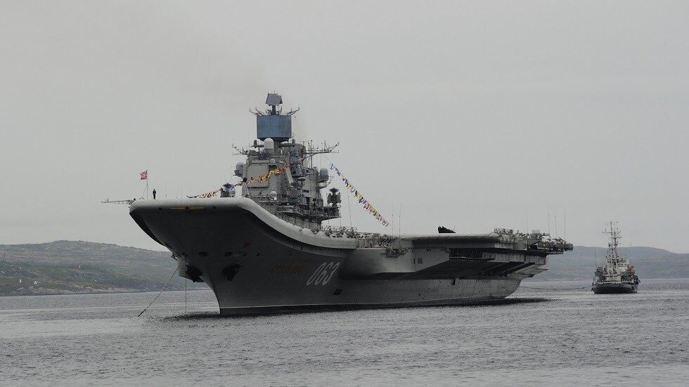 حاملة الطائرات الروسية 