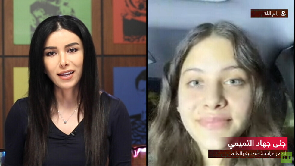 أصغر مراسلة فلسطينية جنى التميمي: وثّقت مقتل صديقي برصاص إسرائيلي، ولم أستطع إنقاذه