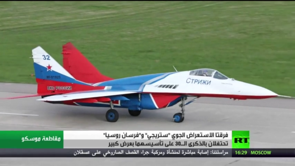 تنظيم عرض جوي كبير في ضواحي موسكو