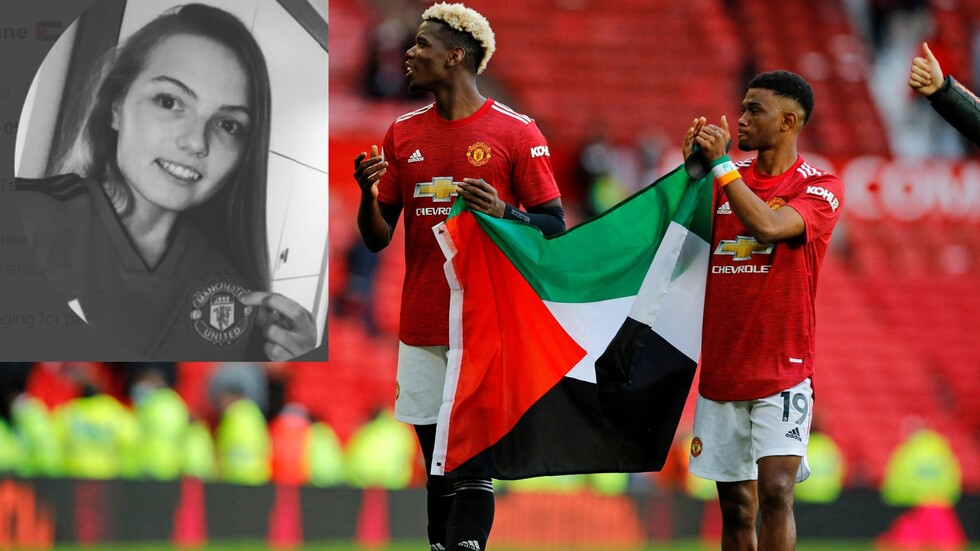 مشجعة إنجليزية تقف وراء رفع بوغبا لعلم فلسطين في "أولد ترافود"