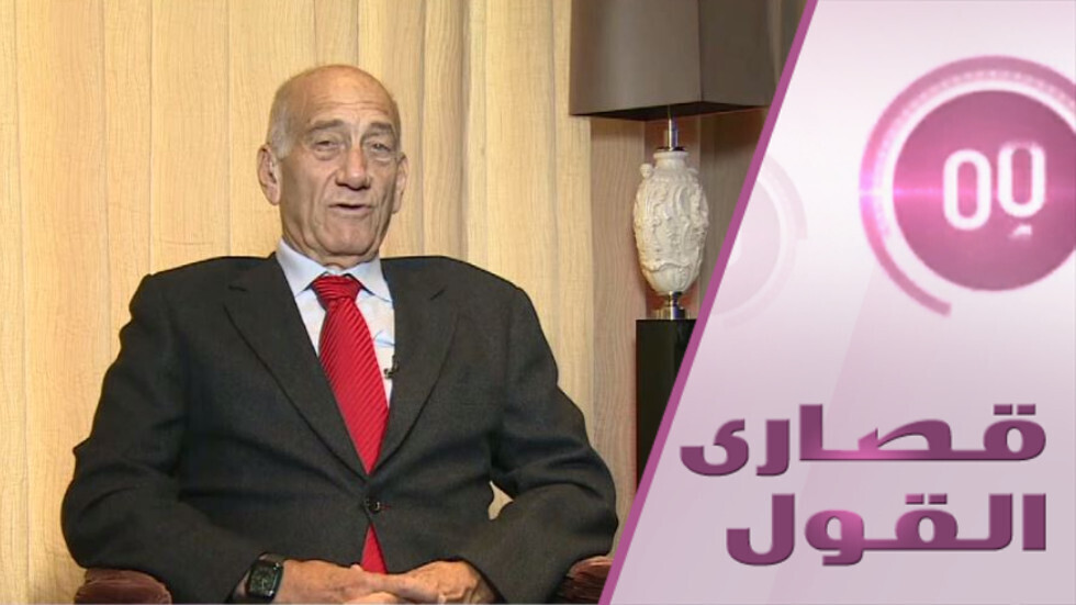 إيهود أولمرت: نتنياهو سيرحل و غزة بدون حماس!