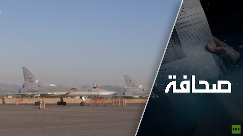 قاذفات بعيدة المدى أُرسلت إلى سوريا في مهمة خاصة