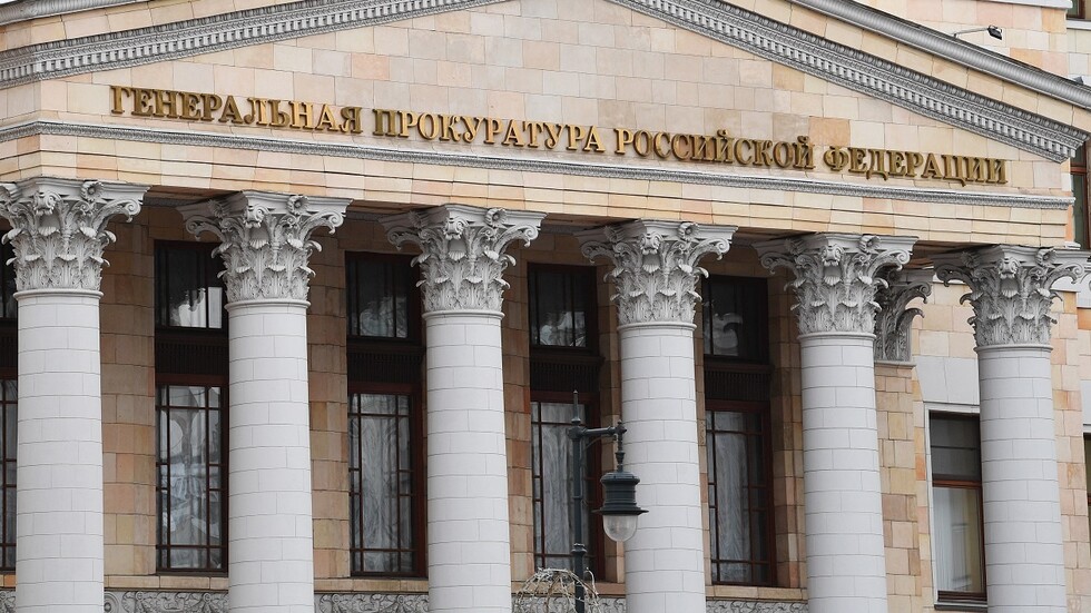 روسيا تصنف 3 جمعيات غير حكومية ألمانية منظمات غير مرغوب فيها