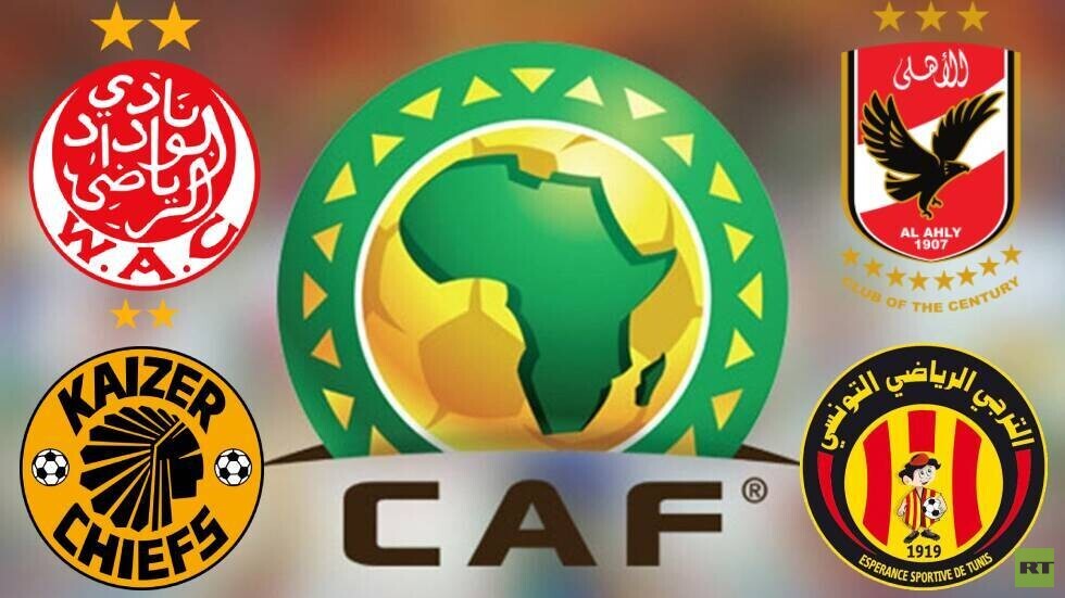 الـ"كاف" يعلن موعد مباراة الأهلي والترجي ويؤجل نهائي دوري الأبطال