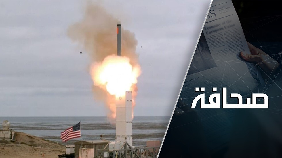 لماذا لا ينبغي أن تخشى روسيا ضربة نووية أمريكية مفاجئة من الفضاء؟