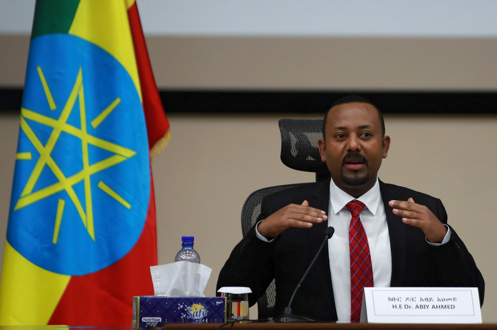 إثيوبيا تدرج 