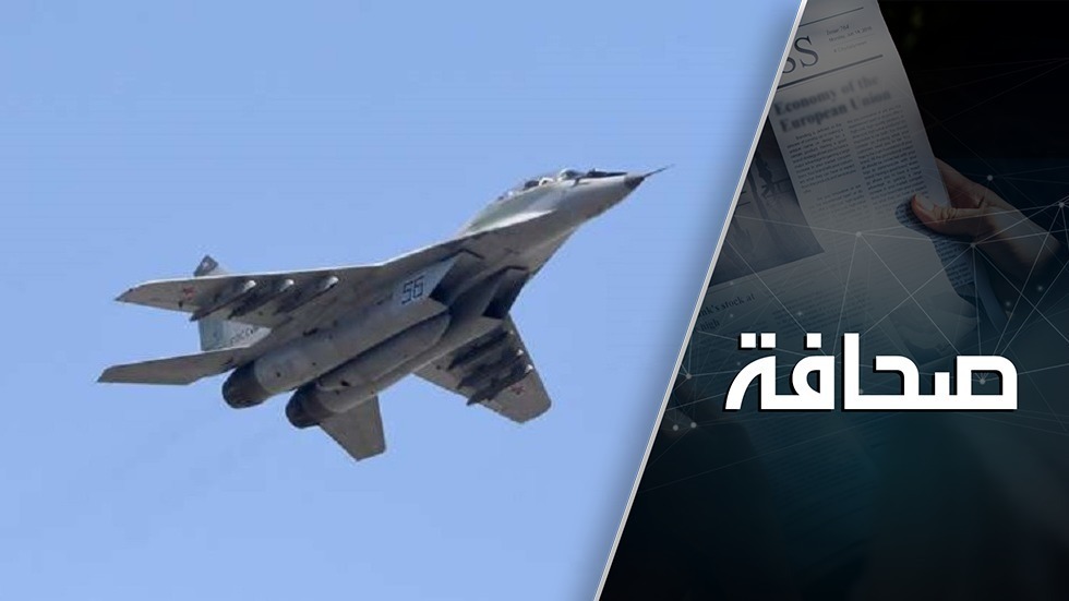 بغداد تريد شراء ميغ- 29 عوضا عن إف-16