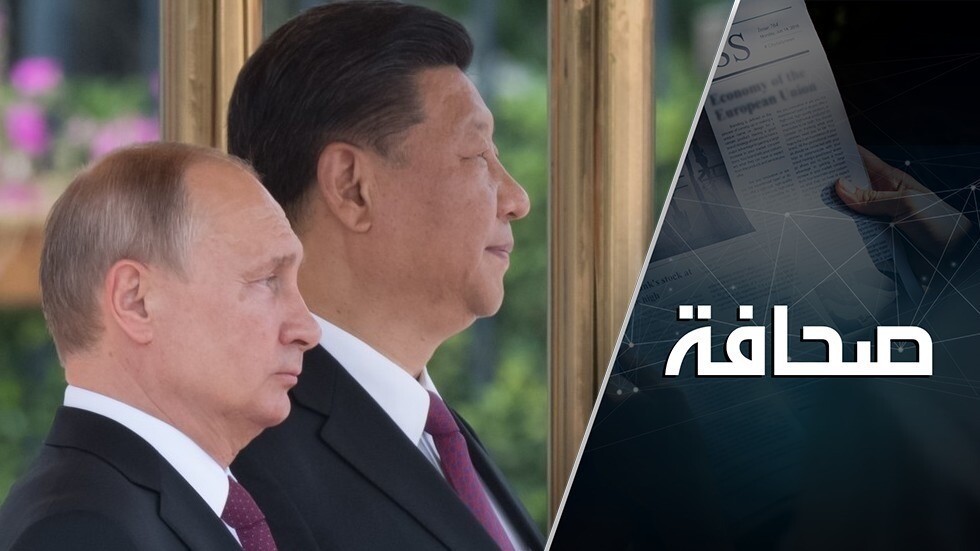 هل تؤسس موسكو وبكين حلفا عسكرياً