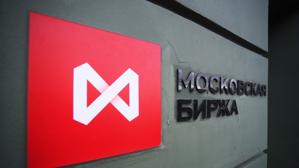 مؤشر موسكو يصعد ويخترق مستوى تاريخيا