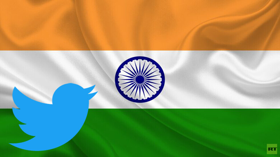الهند تطالب "تويتر" بالامتثال لقواعد جديدة تحت طائلة "عواقب غير متوقعة"