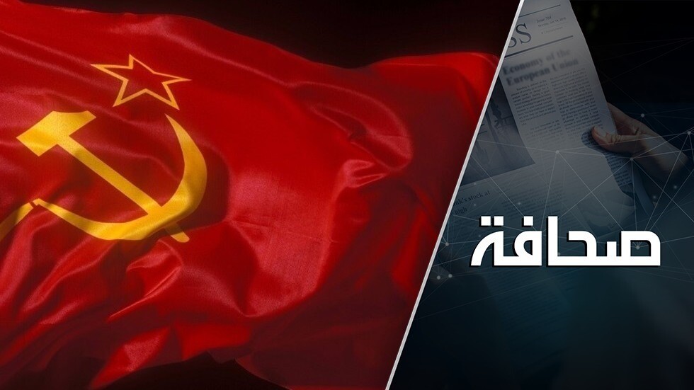 الولايات المتحدة وقعت في الفخ السوفييتي