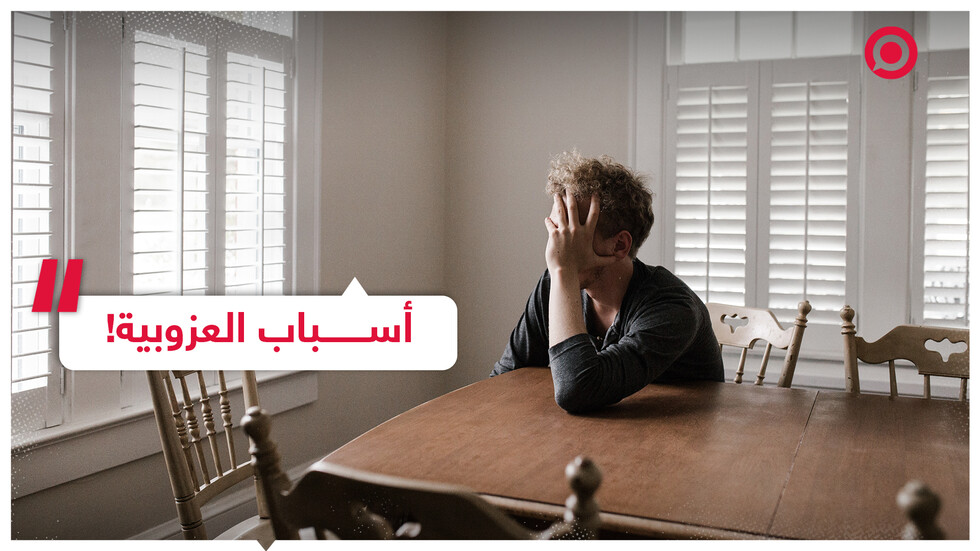 قد تكون خائفا من الالتزام.. أحد أسباب العزوبية!