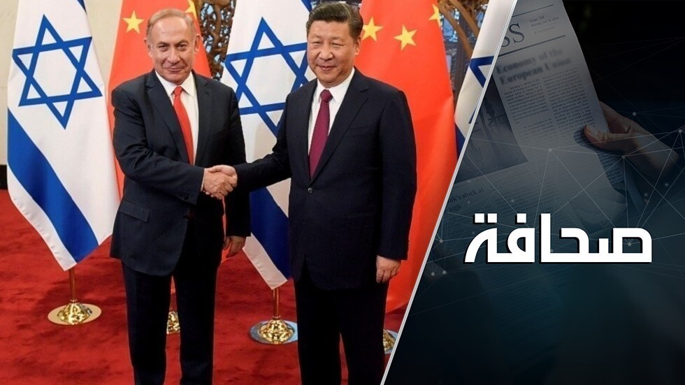 تقرير إسرائيلي: الصين قد تنقذنا من إيران