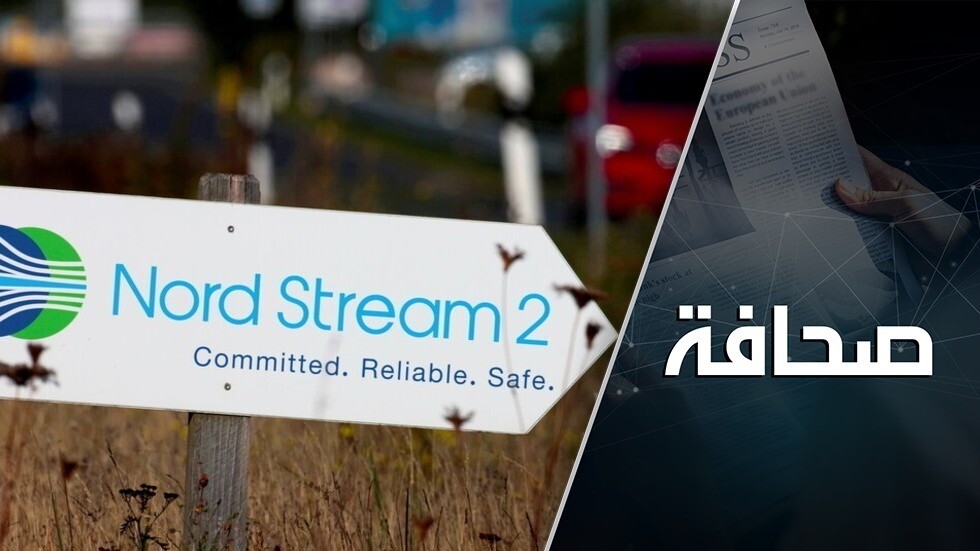 روسيا يجب أن تدفع ثمن كل شيء