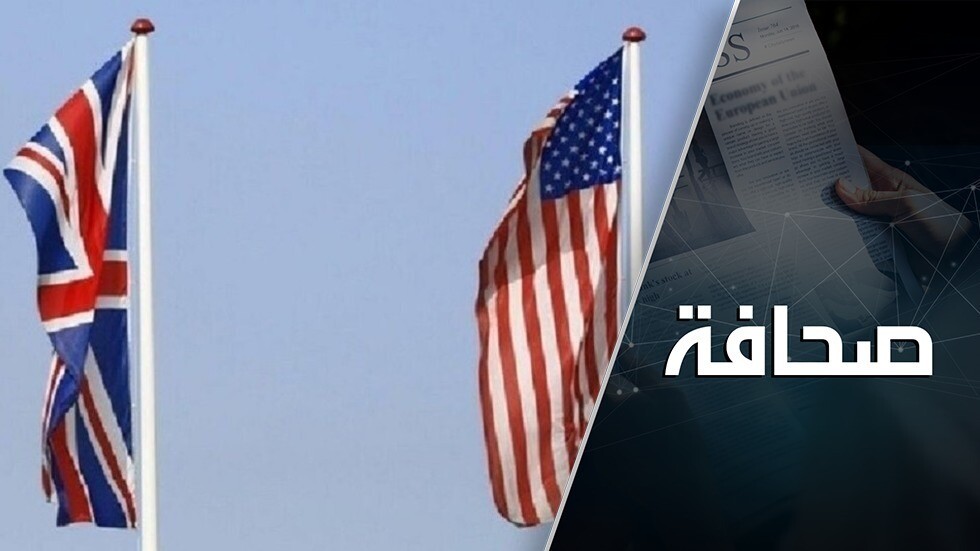 جوهر ميثاق الأطلسي الجديد بين الولايات المتحدة وبريطانيا