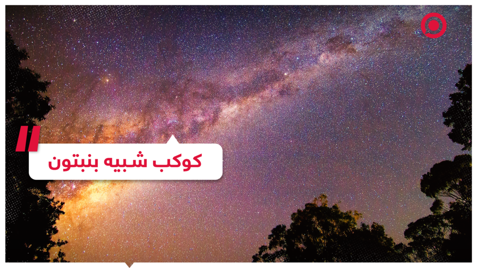 اكتشاف كوكب يشبه نبتون يحتمل وجود سحب من الماء في غلافه