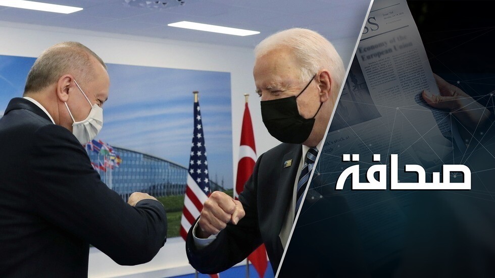 بايدن وأردوغان حاولا إيجاد "كيمياء شخصية مشتركة" من ليبيا إلى القوقاز