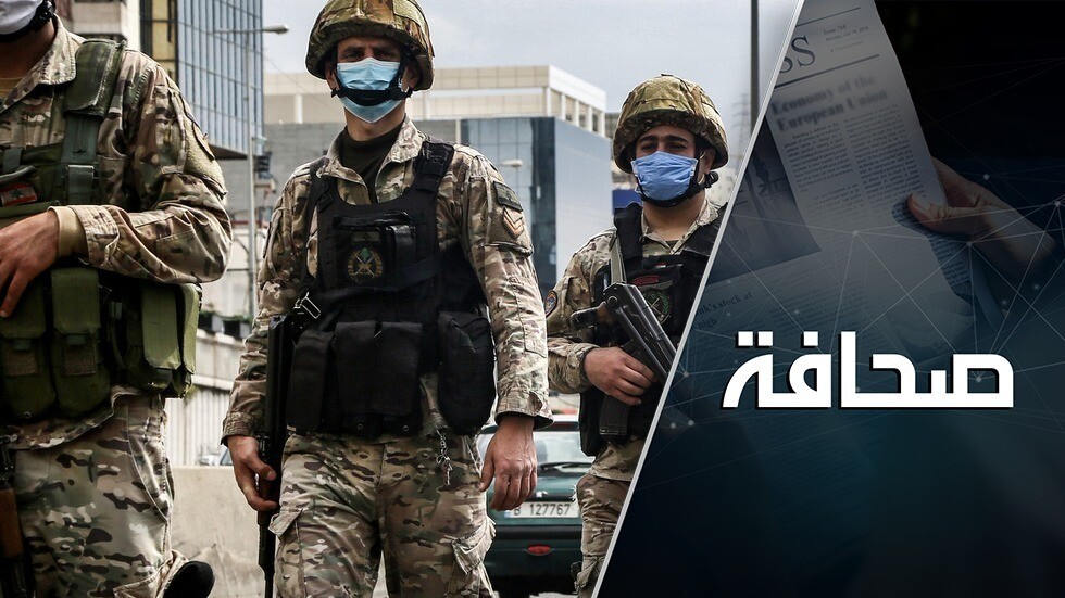 الجيش اللبناني يمد يده