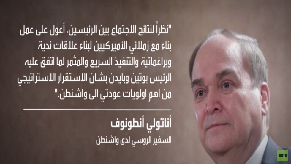 موسكو: فرض واشنطن عقوبات جديدة إشارة سلبية