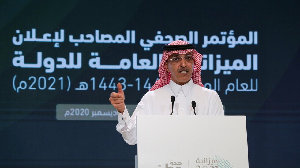 وزير المالية السعودي يرخص لأول بنكين رقميين في المملكة