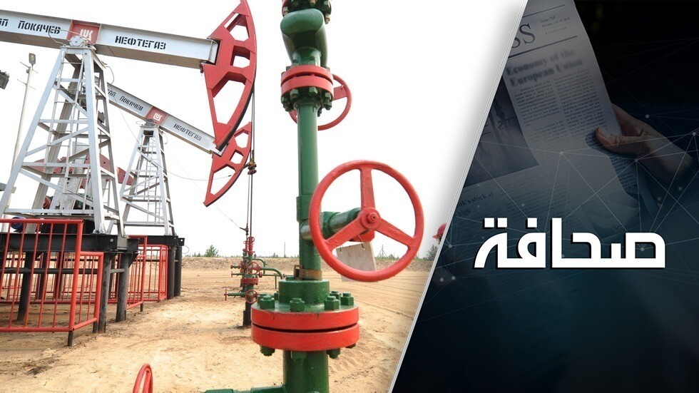 لماذا ترفض روسيا سعر 100 دولار لبرميل النفط