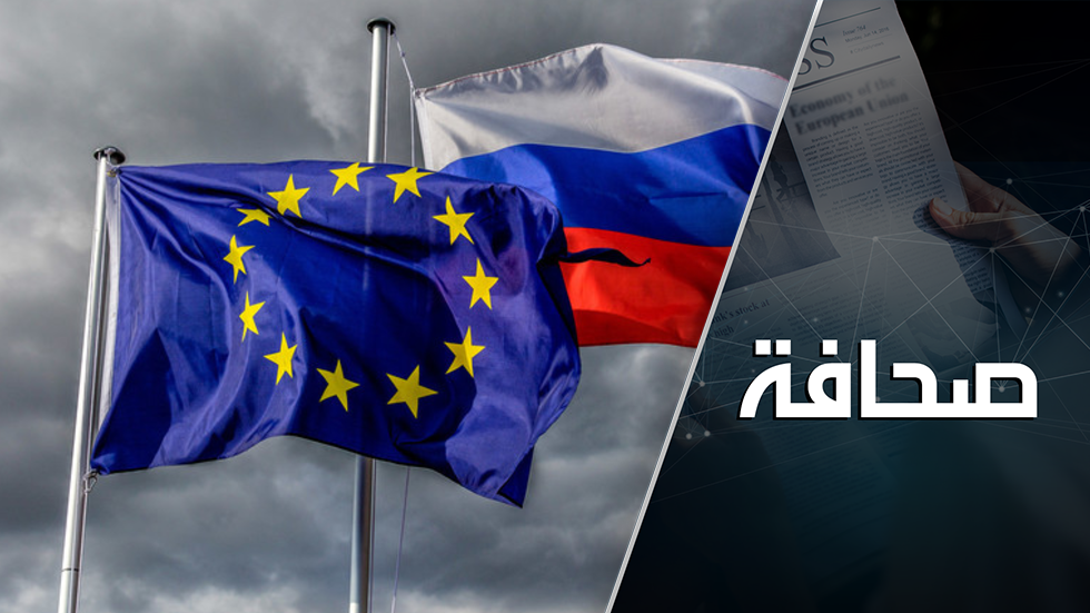 خطوط حمراء على الأرض