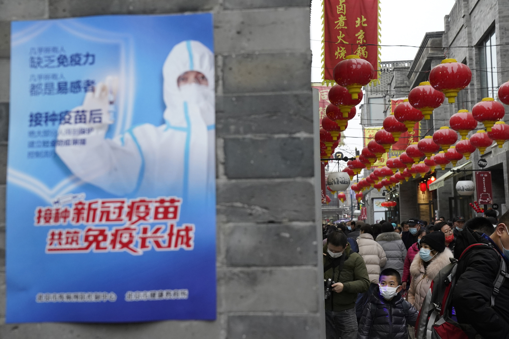 الصين تبحث تلقيح الأطفال الذين تتراوح أعمارهم بين 3 و17 عاما ضد كورونا