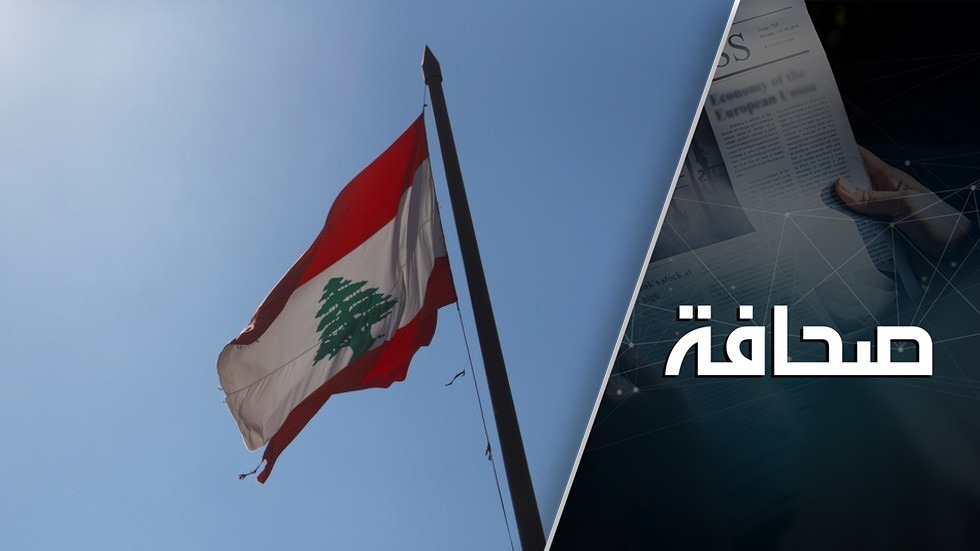 الاتحاد الأوروبي يتوعد السياسيين اللبنانيين بعقوبات