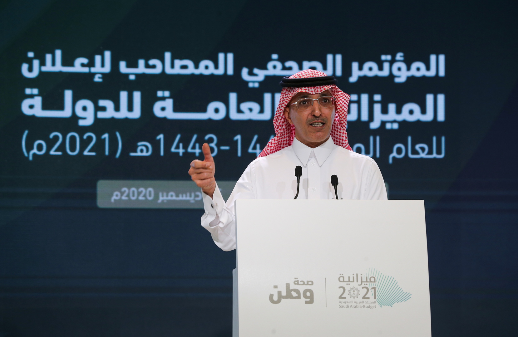 وزير المالية السعودي يرخص لأول بنكين رقميين في المملكة