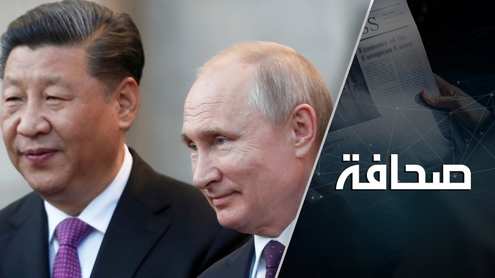 بين موسكو وبكين لا يوجد قيم مشتركة إنما خصم مشترك