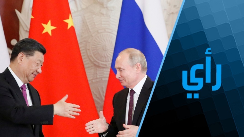 هل تتوجه روسيا شرقاً نحو الصين؟