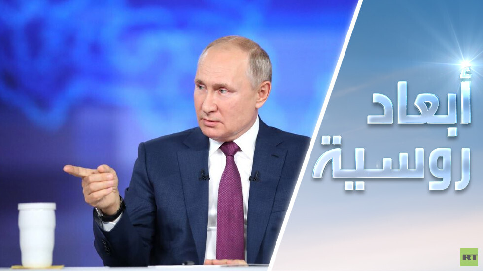 بوتين.. مباشرة