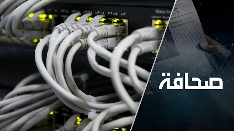 الولايات المتحدة الأولى سيبرانياً في العالم