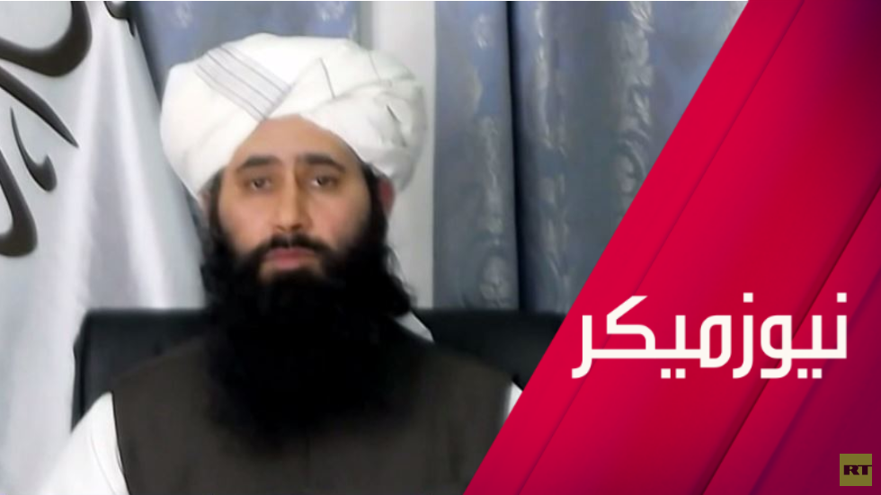 انسحاب أمريكا من أفغانستان .. بداية سلام أو حرب أهلية؟