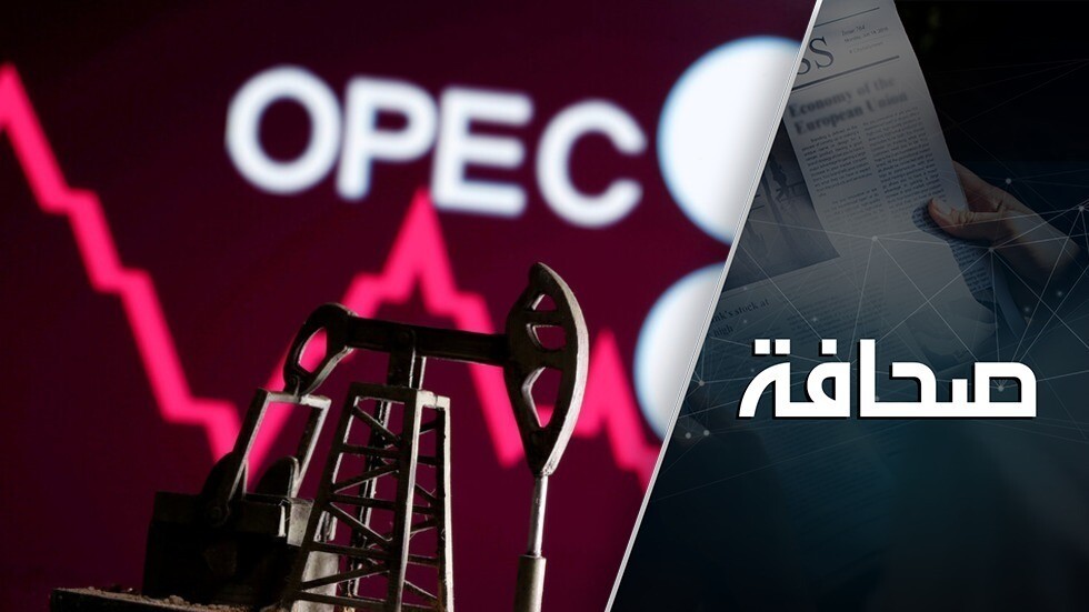 أوبك+: لا السعودية ولا الإمارات تريدان التنازل